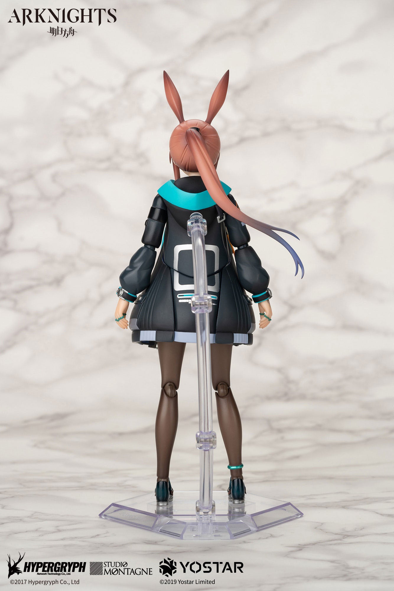 Amiya / Arknights