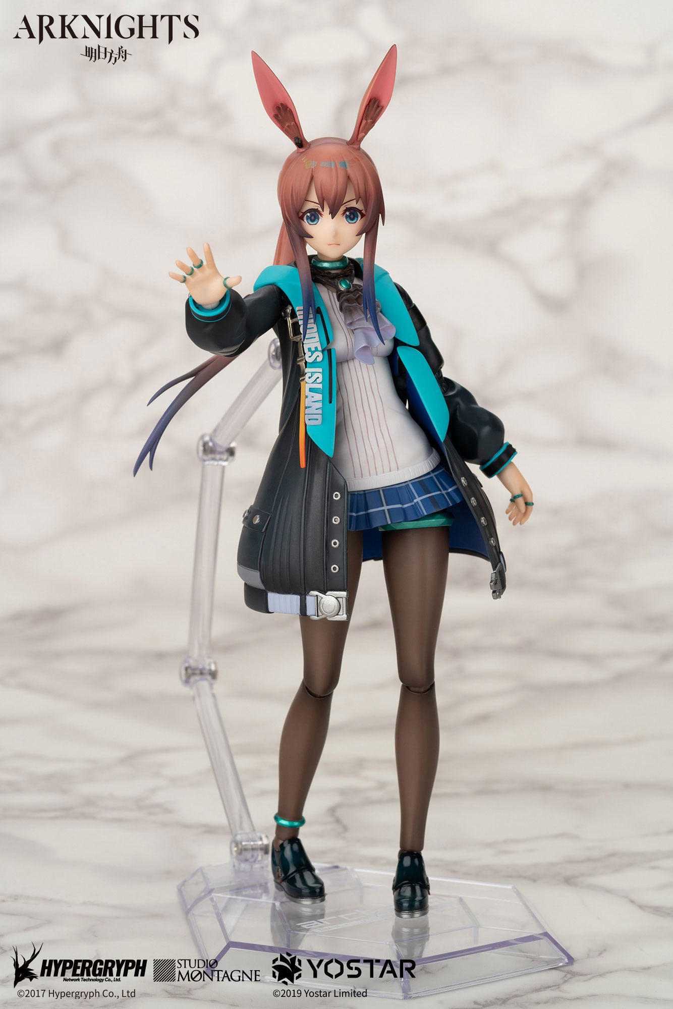 Amiya / Arknights