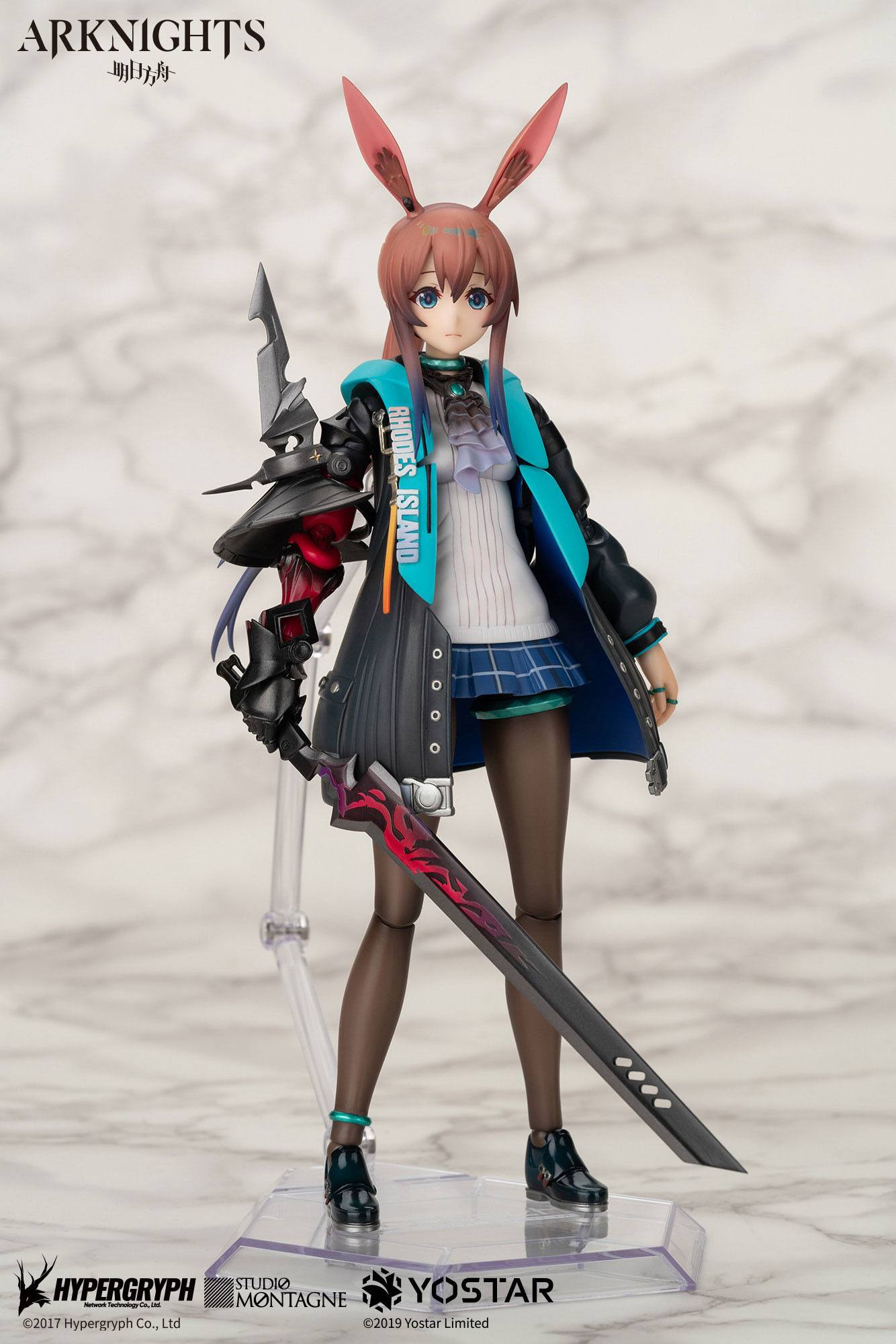 Amiya / Arknights