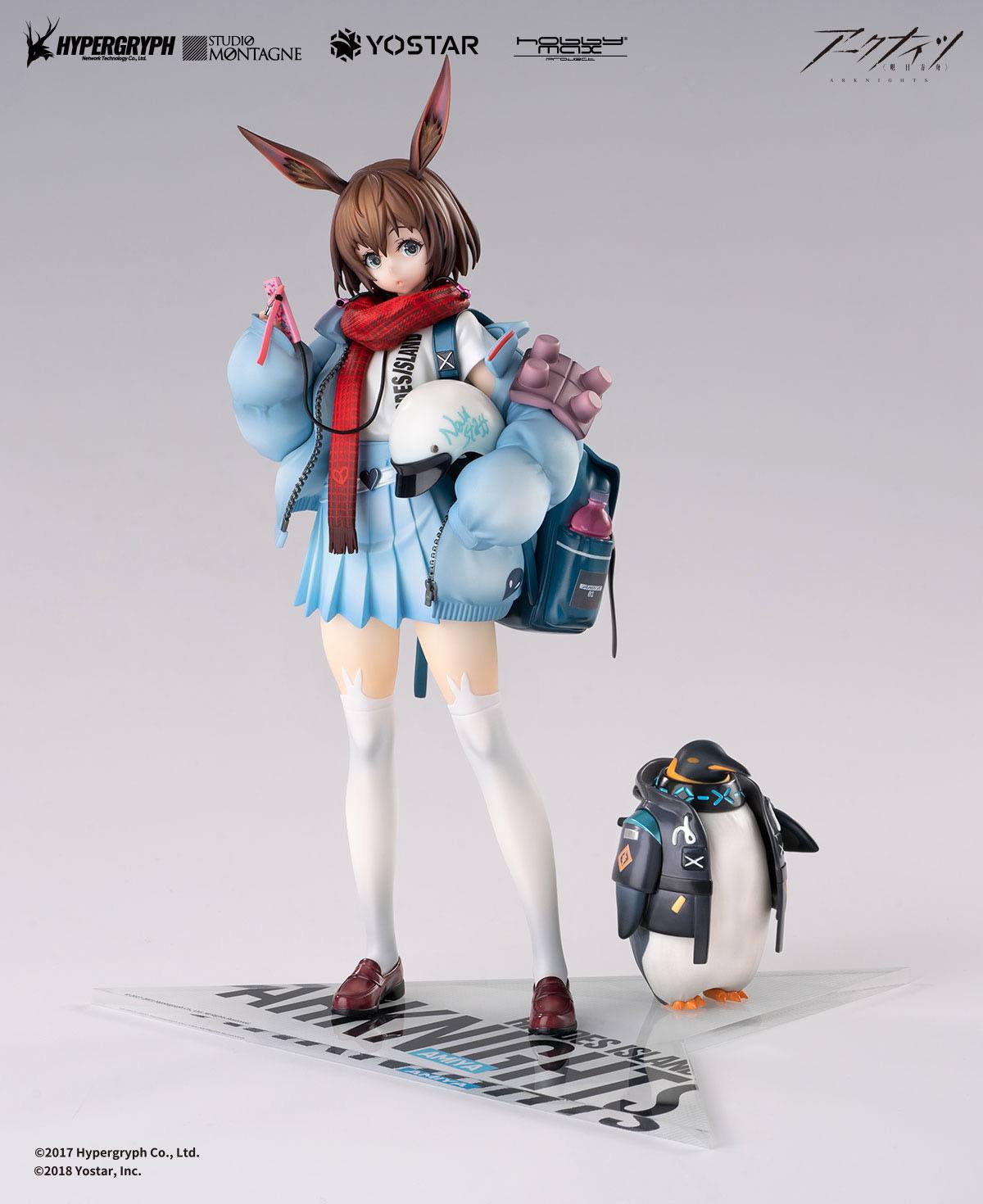Amiya - Fresh Fastener Ver. / Arknights 