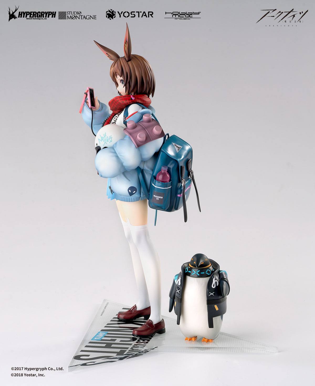 Amiya - Fresh Fastener Ver. / Arknights 