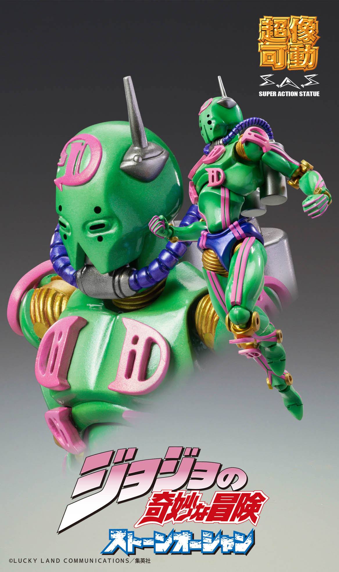 Diver Down (D D) - Chozokado - SAS (#71) / JoJo's Bizarre Adventure Part3