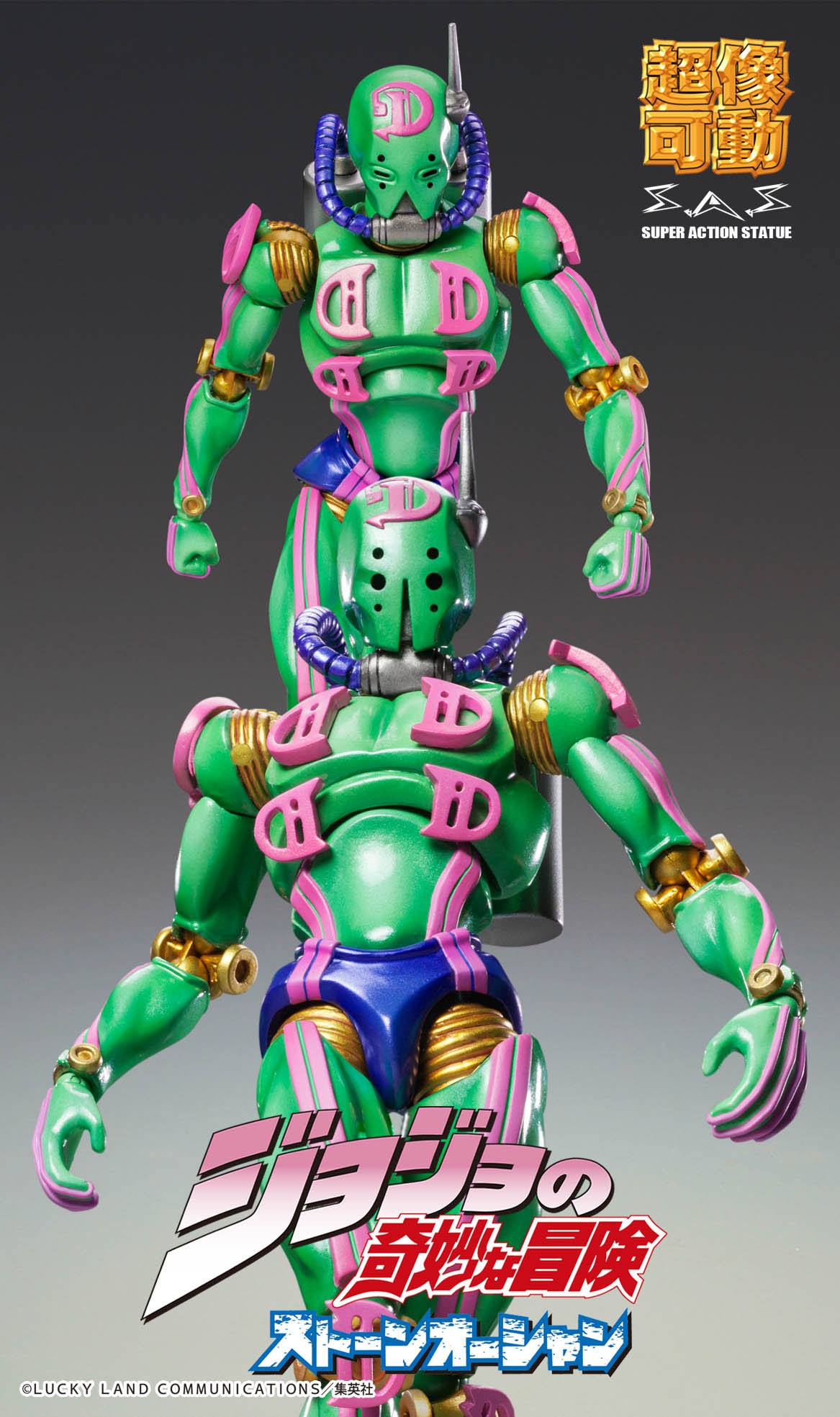 Diver Down (D D) - Chozokado - SAS (#71) / JoJo's Bizarre Adventure Part3