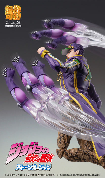 Chozokado (Jotaro Kujo) -  JoJo's Bizarre Adventure - Medicos Entertainment