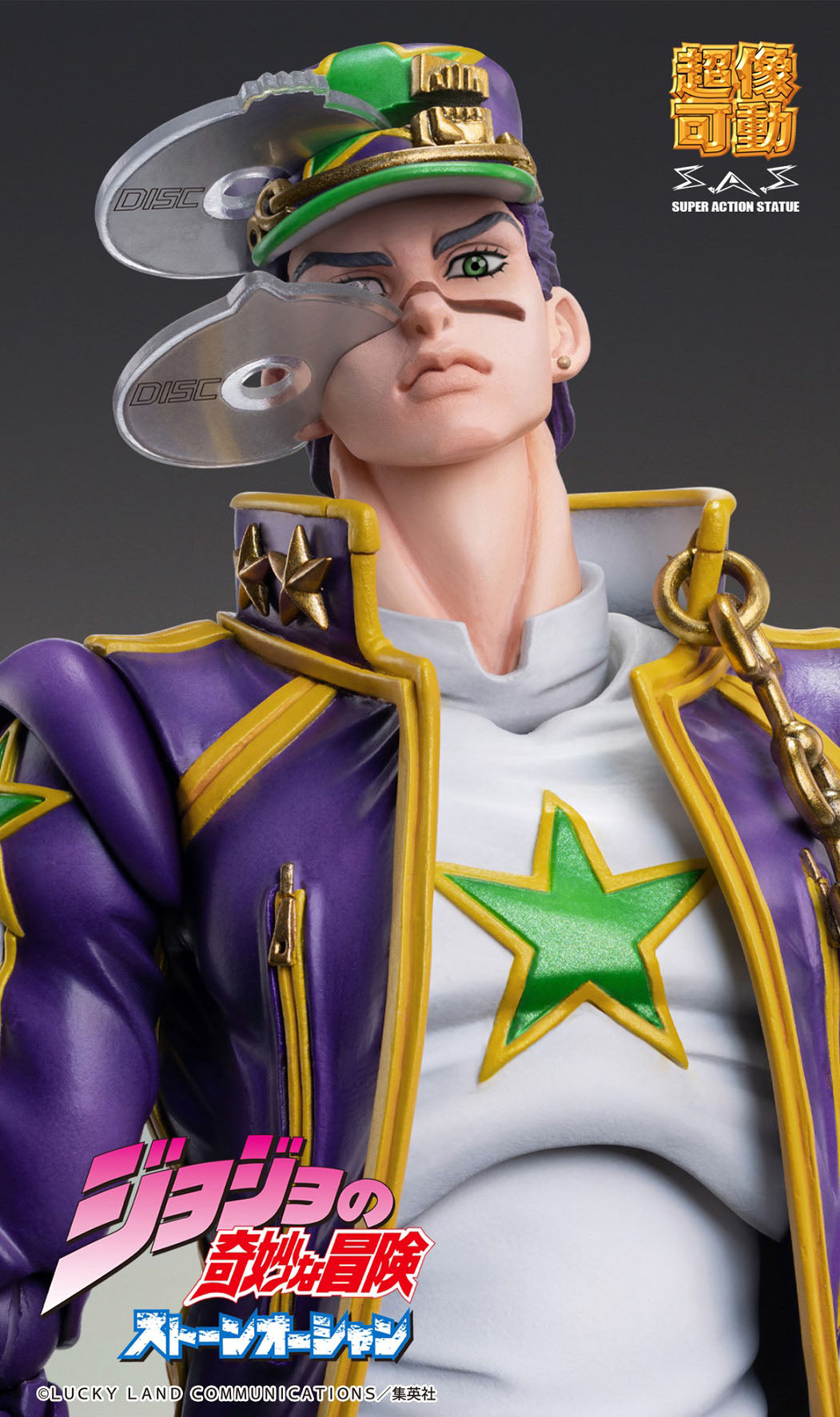 Chozokado (Jotaro Kujo) -  JoJo's Bizarre Adventure - Medicos Entertainment