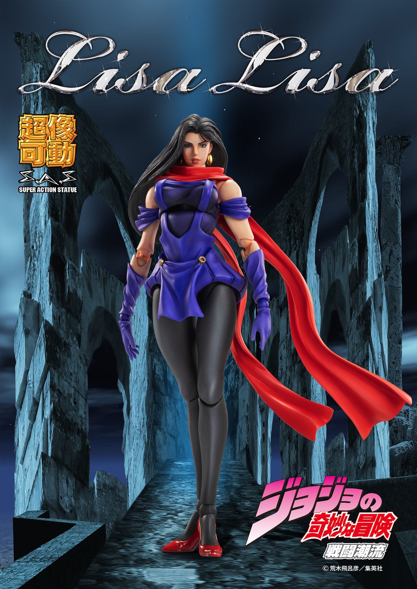 Chozokado (Bruno Bucciarati) JoJo's Bizarre Medicos Entertainment