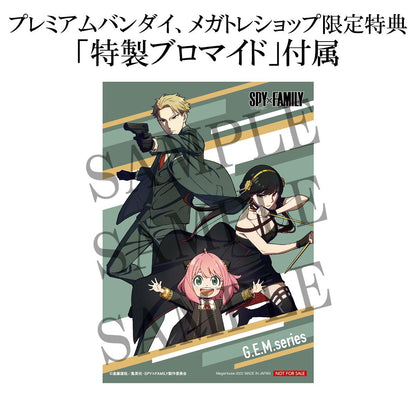 Anya - Palm Size Edition - Deluxe ver. - G.E.M. - Spy x Family