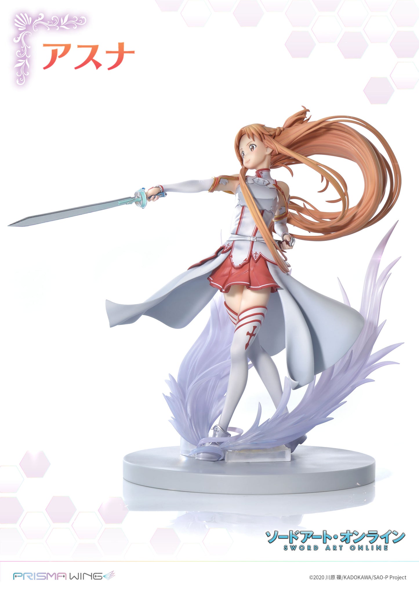 Asuna - Sword Art Online - Prisma Wing - Prime 1 Studio