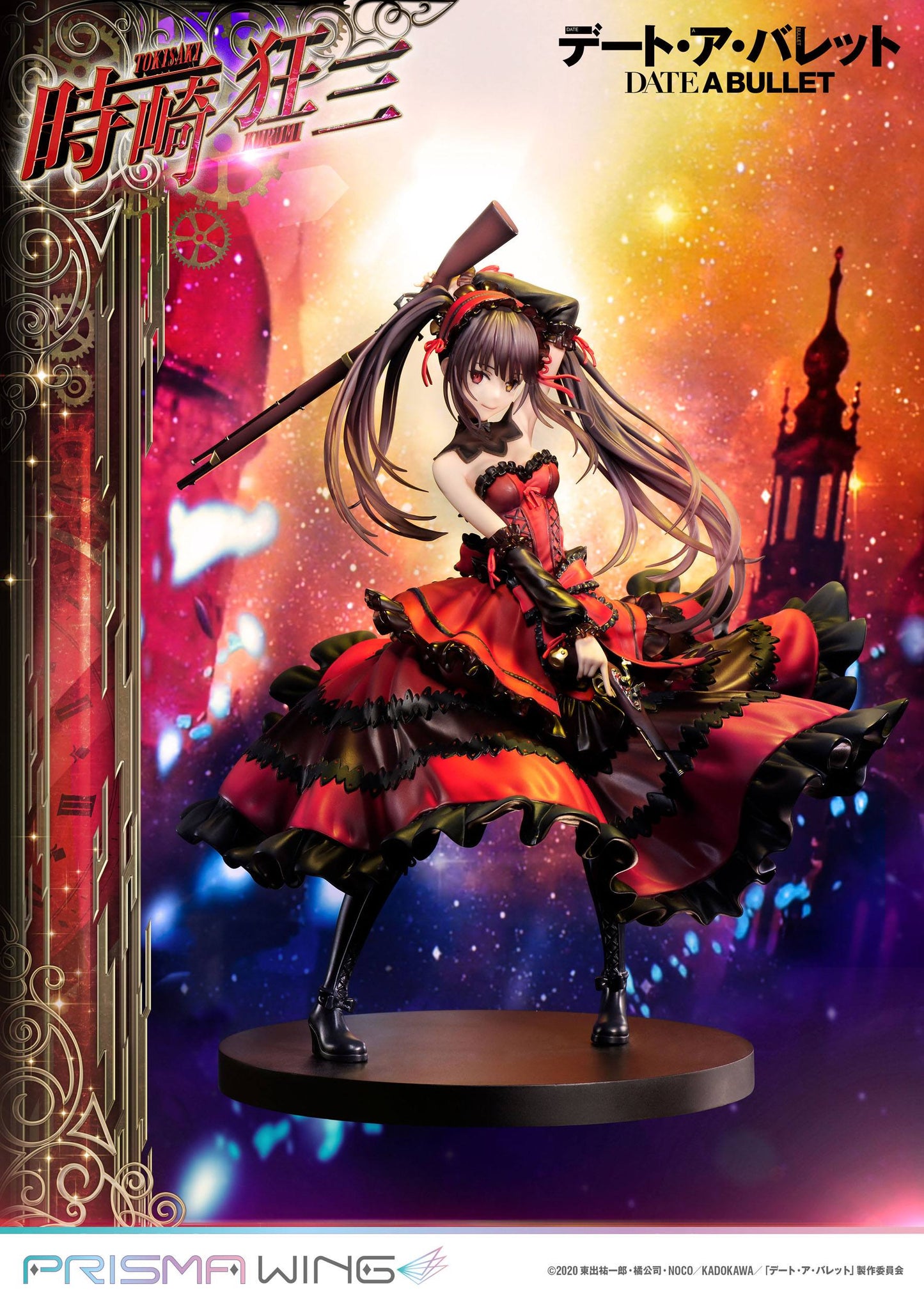 Kurumi Tokisaki Prisma Wing Series Prime 1 Studio