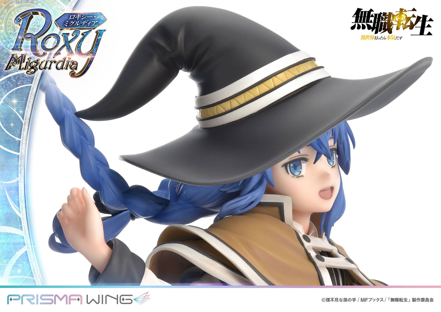 Roxy Migurdia / Mushoku Tensei Jobless Reincarnation Prisma Wing