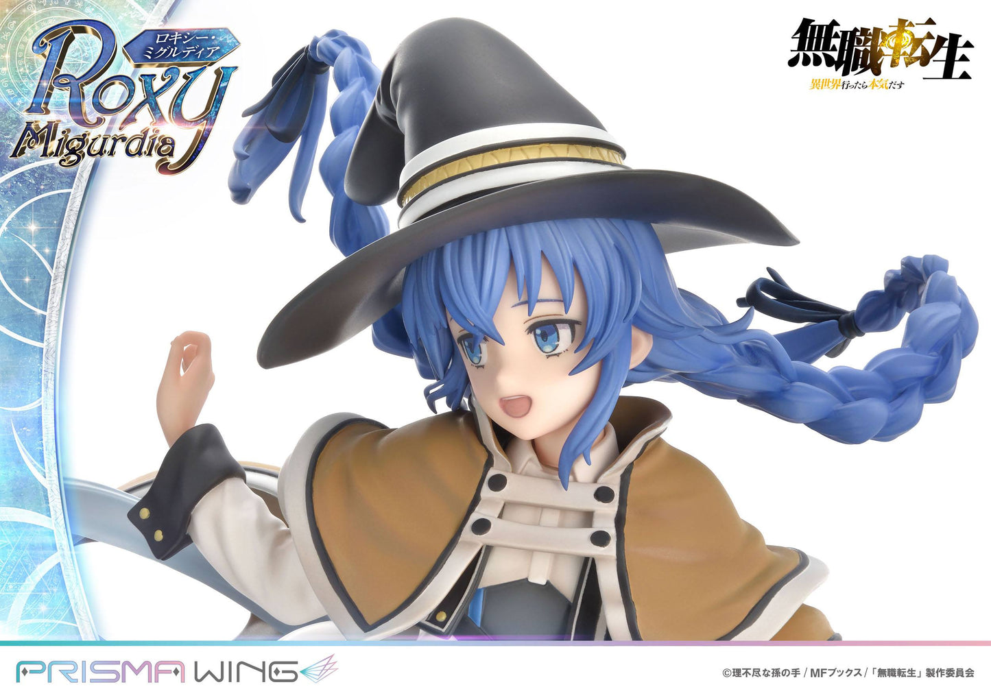 Roxy Migurdia / Mushoku Tensei Jobless Reincarnation Prisma Wing