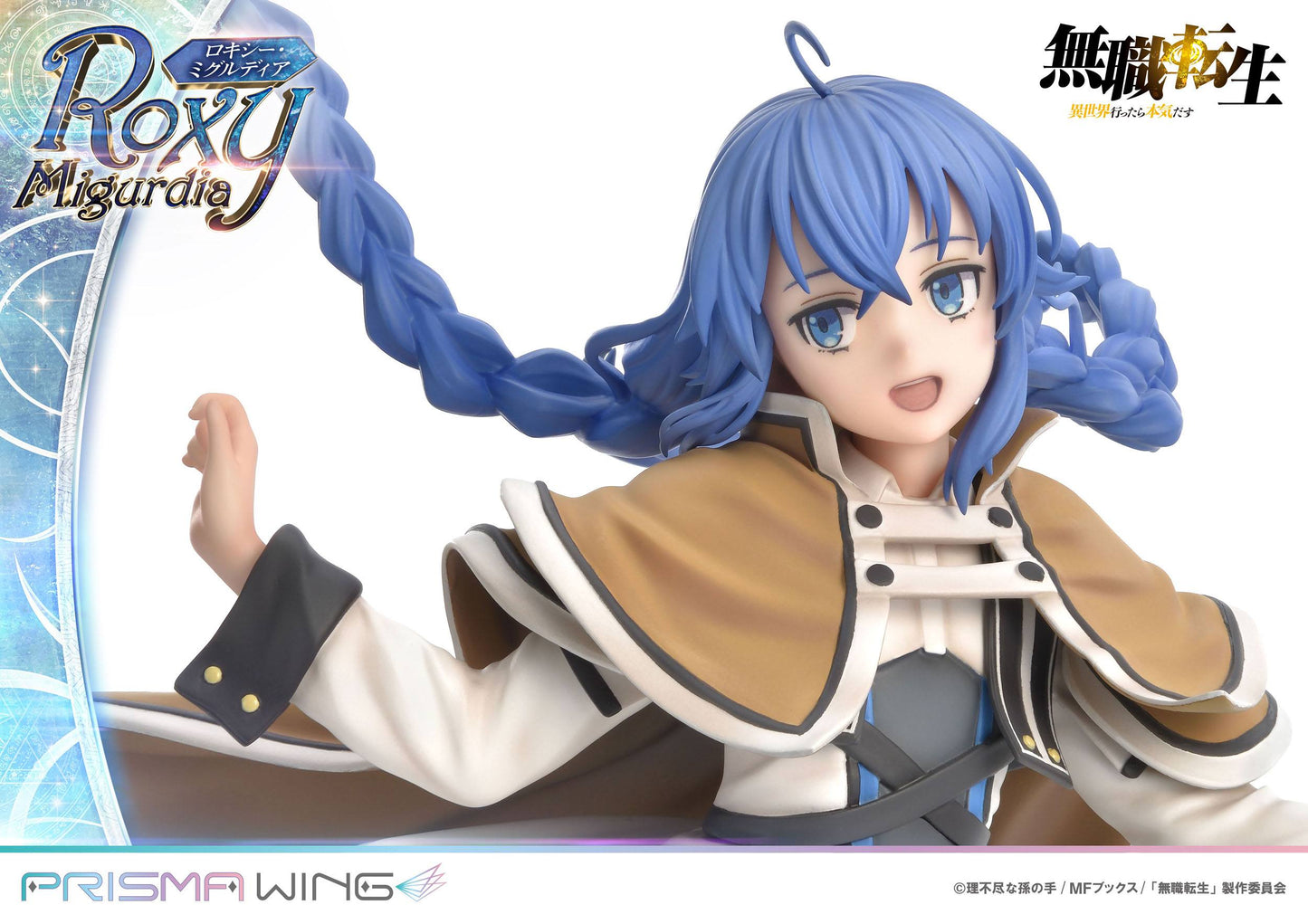 Roxy Migurdia / Mushoku Tensei Jobless Reincarnation Prisma Wing