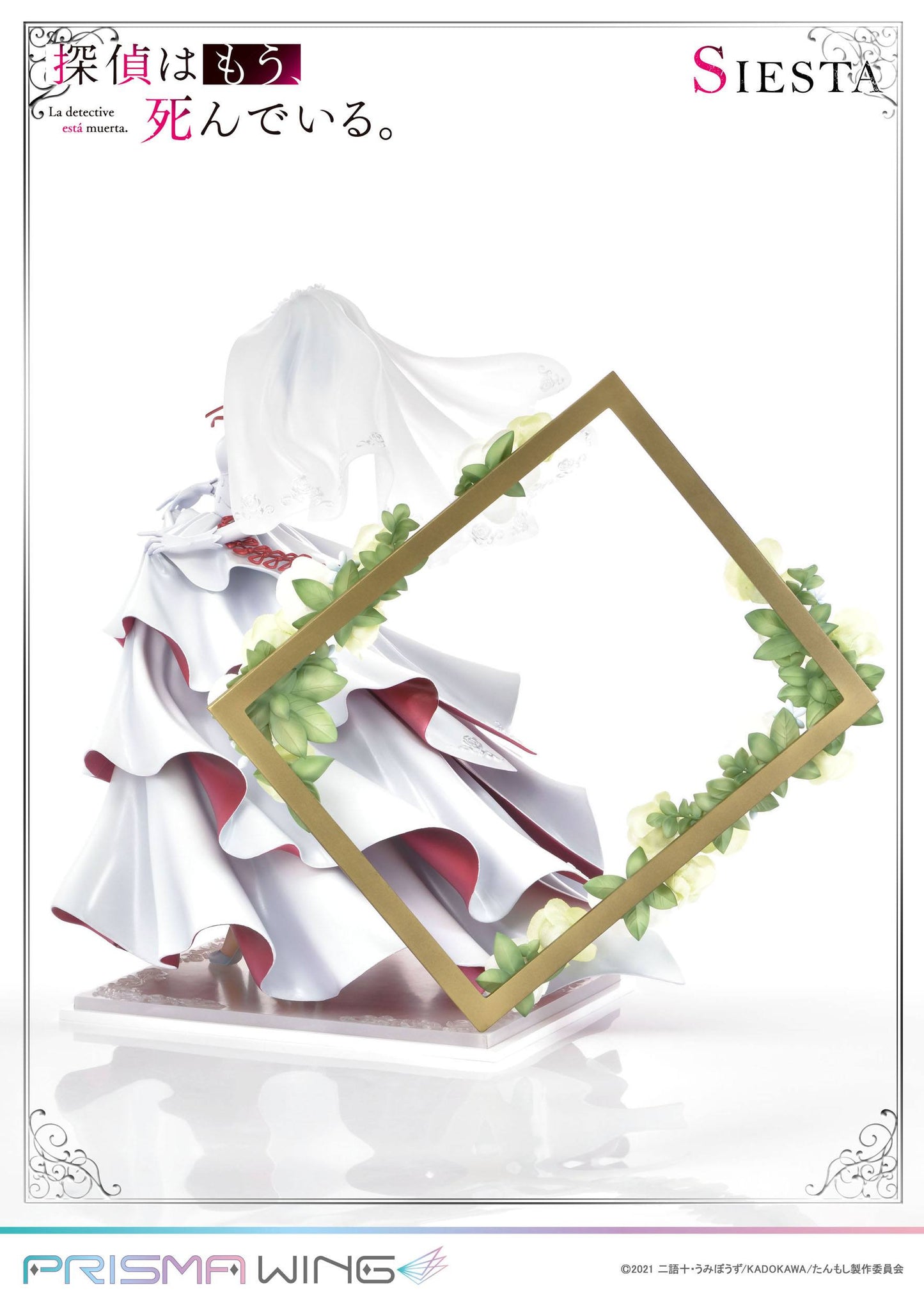 Siesta Prisma Wing The Detective Is Already Dead Prime 1 Studio