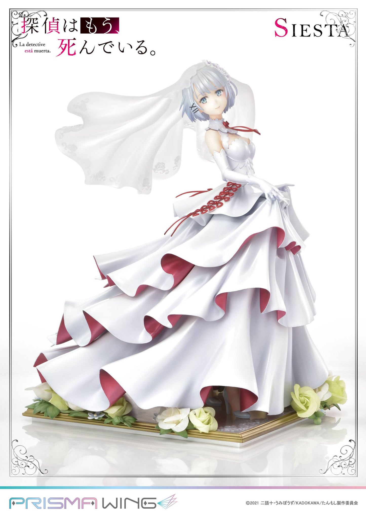 Siesta Prisma Wing The Detective Is Already Dead Prime 1 Studio