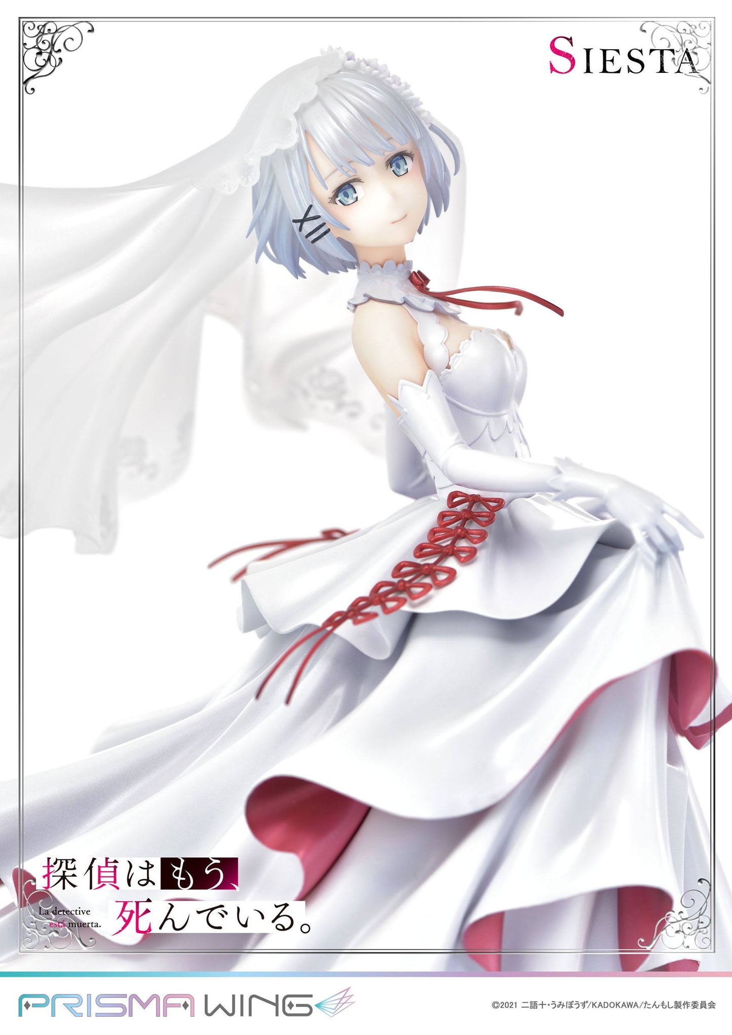 Siesta Prisma Wing The Detective Is Already Dead Prime 1 Studio