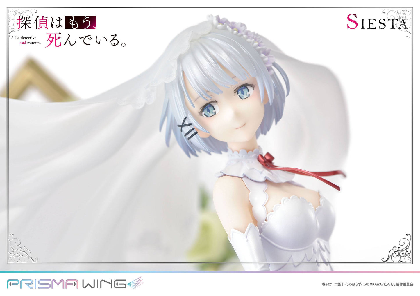 Siesta Prisma Wing The Detective Is Already Dead Prime 1 Studio