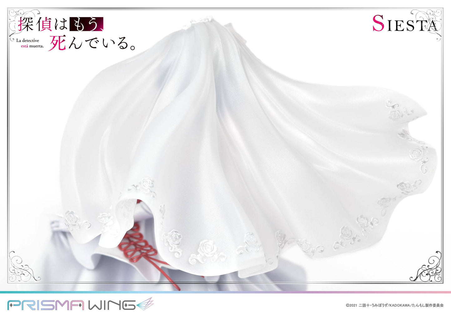 Siesta Prisma Wing The Detective Is Already Dead Prime 1 Studio