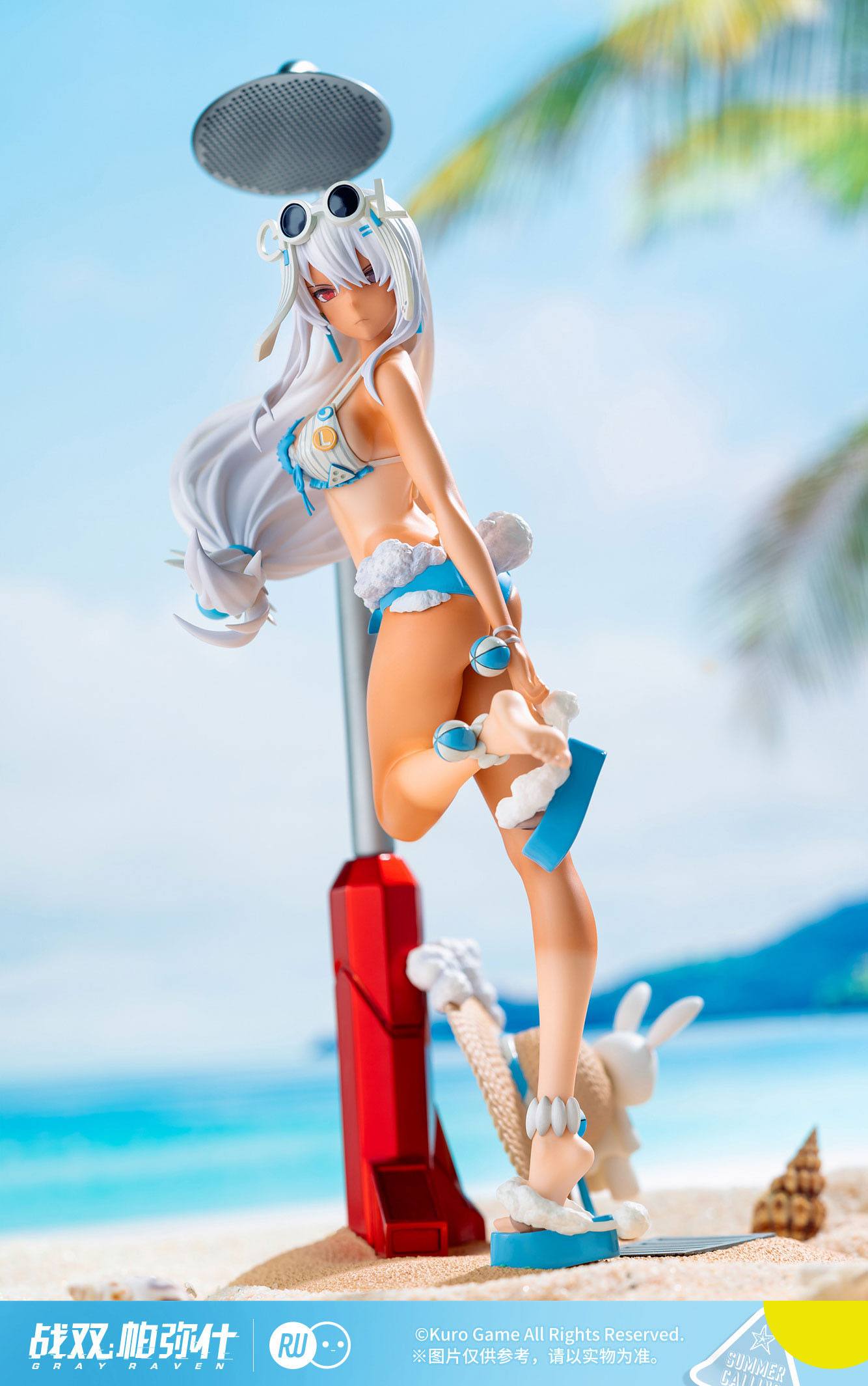 Lucia - Crimson Abyss Everlasting Summer Mermaid Ver. / Punishing: Gray Raven
