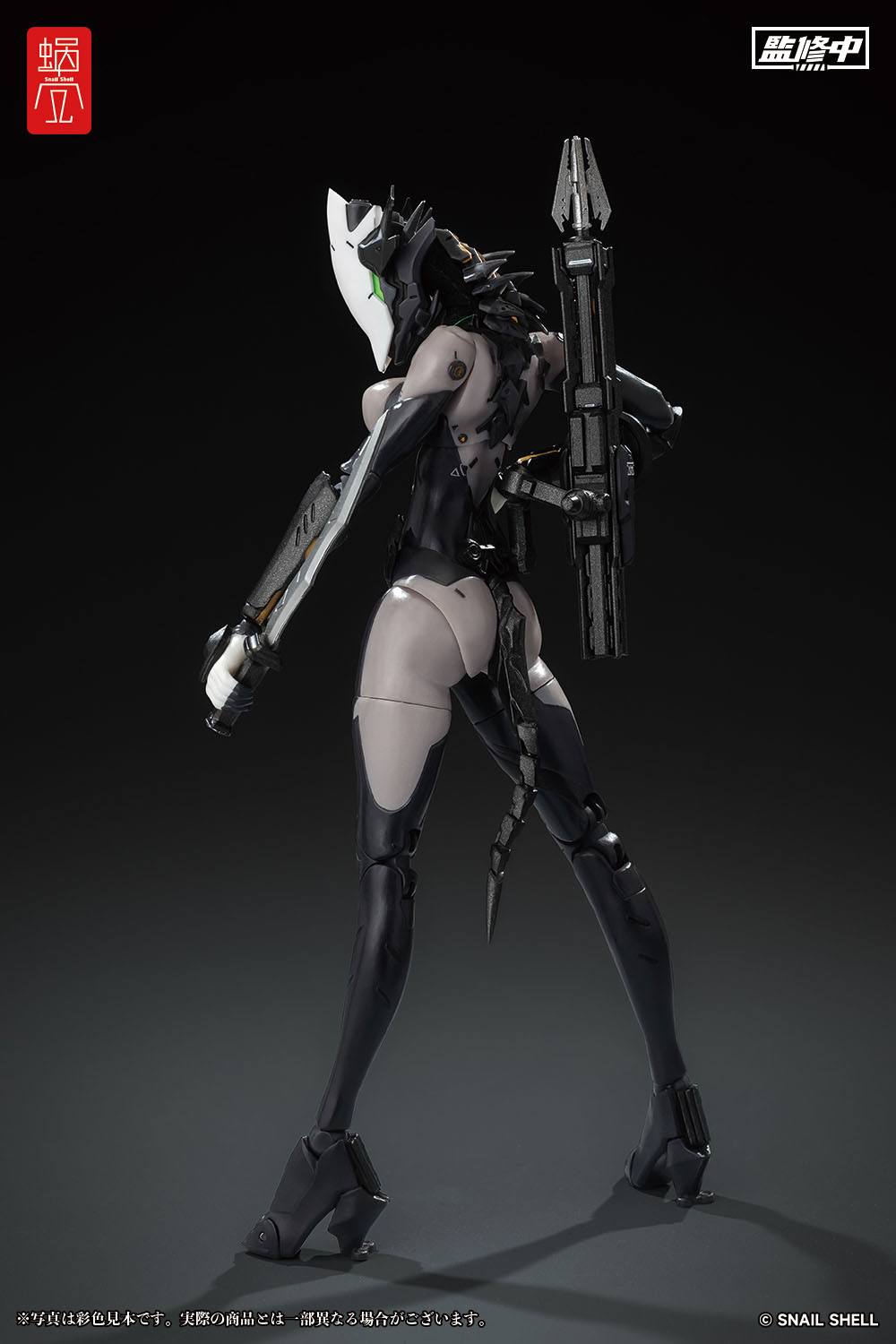 Assassin - Collaboration Series - Original Character - Snail Shell