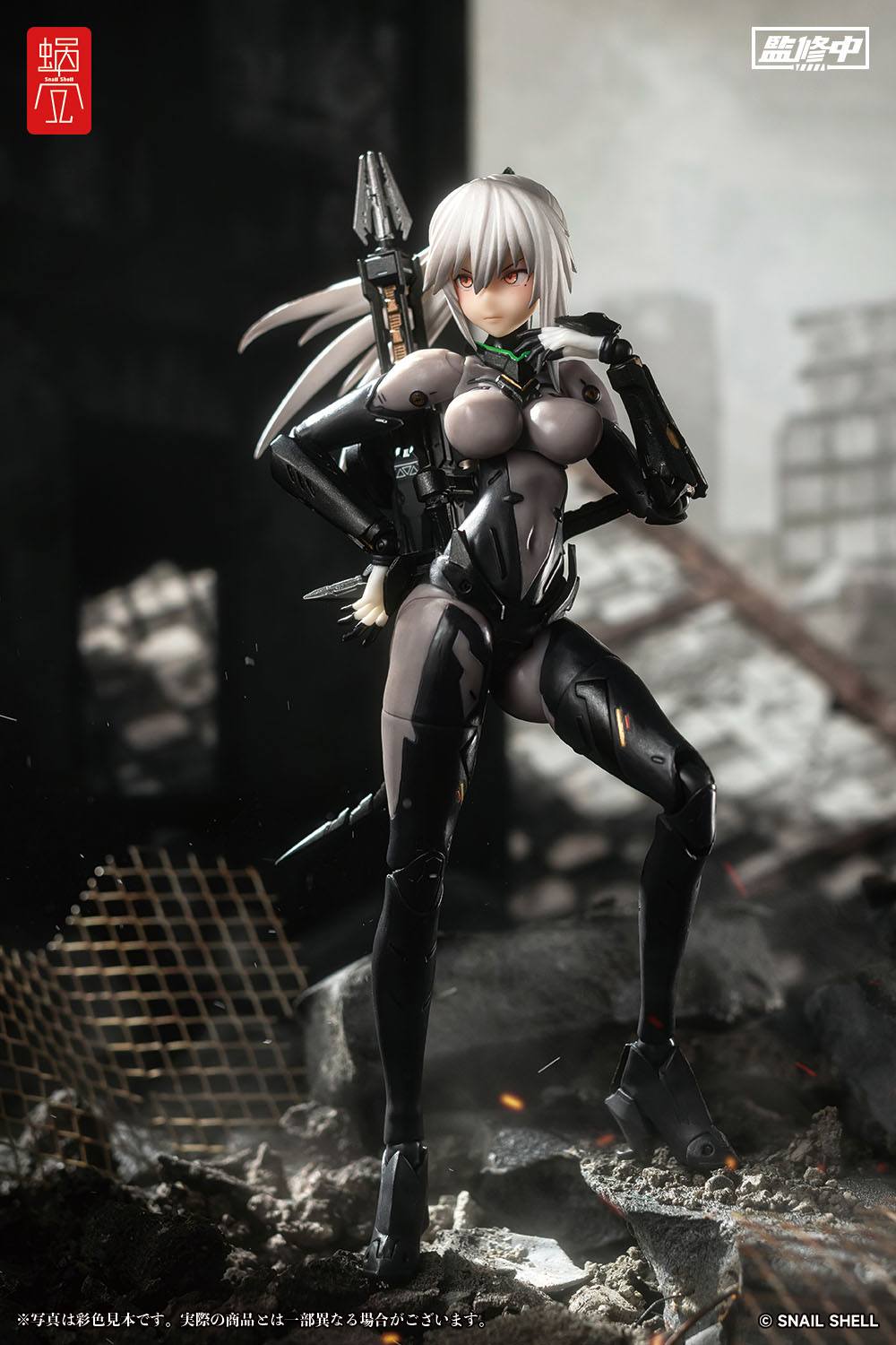 Assassin - Collaboration Series - Original Character - Snail Shell
