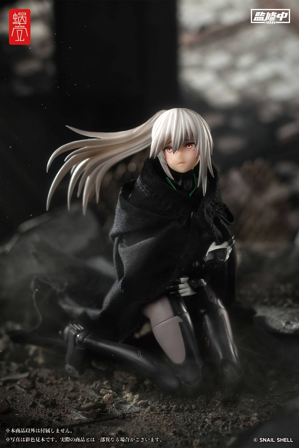 Assassin - Collaboration Series - Original Character - Snail Shell
