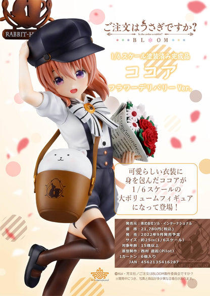 Cocoa - 1/6 - 25 cm - Flower Delivery Ver. / Is the Order a Rabbit BLOOM : Sol International