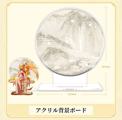 Honghong Tushan - Golden Feather Dress Ver. / Fox Spirit Matchmaker