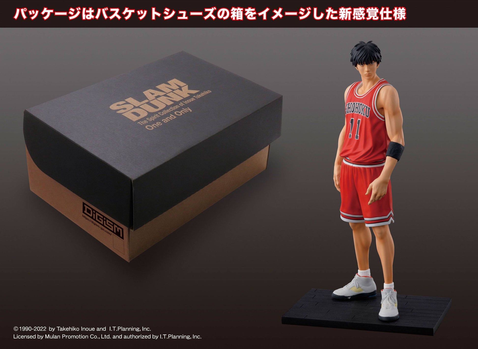 Kaede Rukawa / Slam Dunk - Anime Figuren günstig kaufen