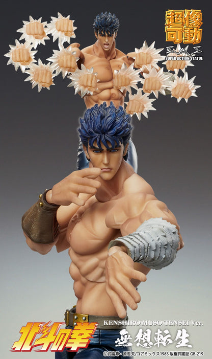 Kenshiro - Fist of the North Star - Mecios Entertainment - Anime Figuren günstig kaufen