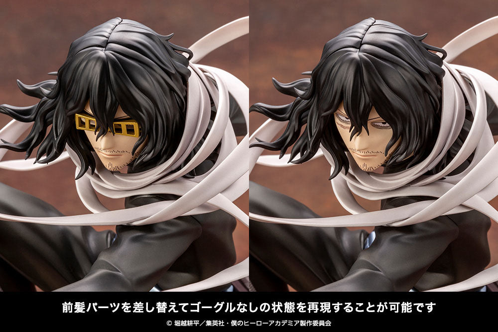 Shota Aizawa Bonus Edition Kotobukiya - Anime Figuren günstig kaufen