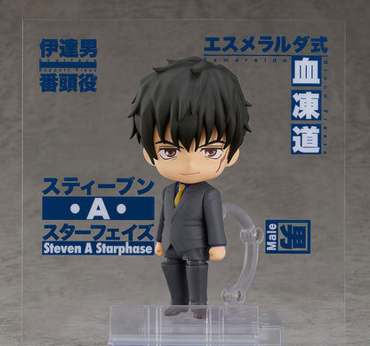 Steven A. Starphase - Nendoroid (#1646) / Blood Blockade Battlefront & Beyond