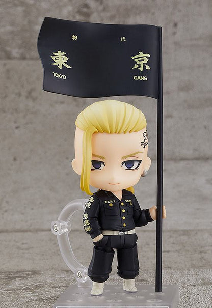 Ken Ryuguji Nendoroid 1813 Orange Rouge
